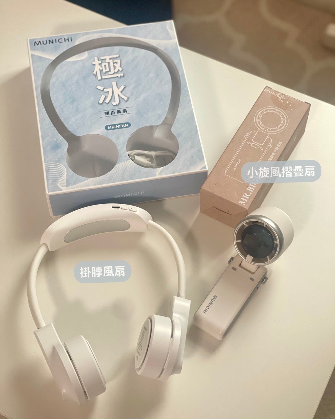 MUNICHI｜MR.NFAN 涼感掛脖風扇/頸掛風扇