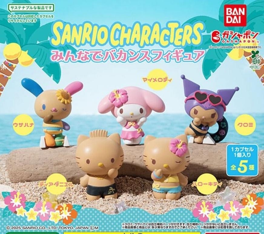 現貨 SANRIO 曬黑扭蛋