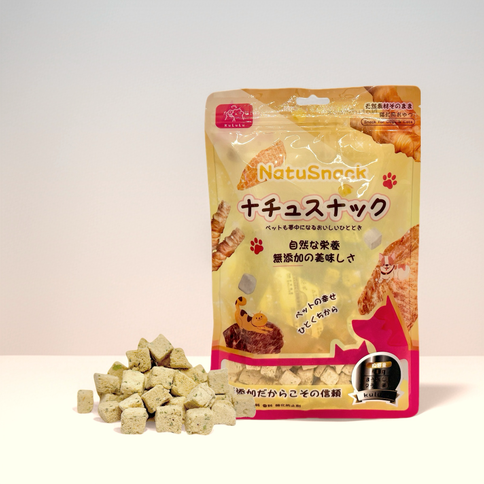 KuLuLu - 凍乾鱈魚菠菜蛋黃粒