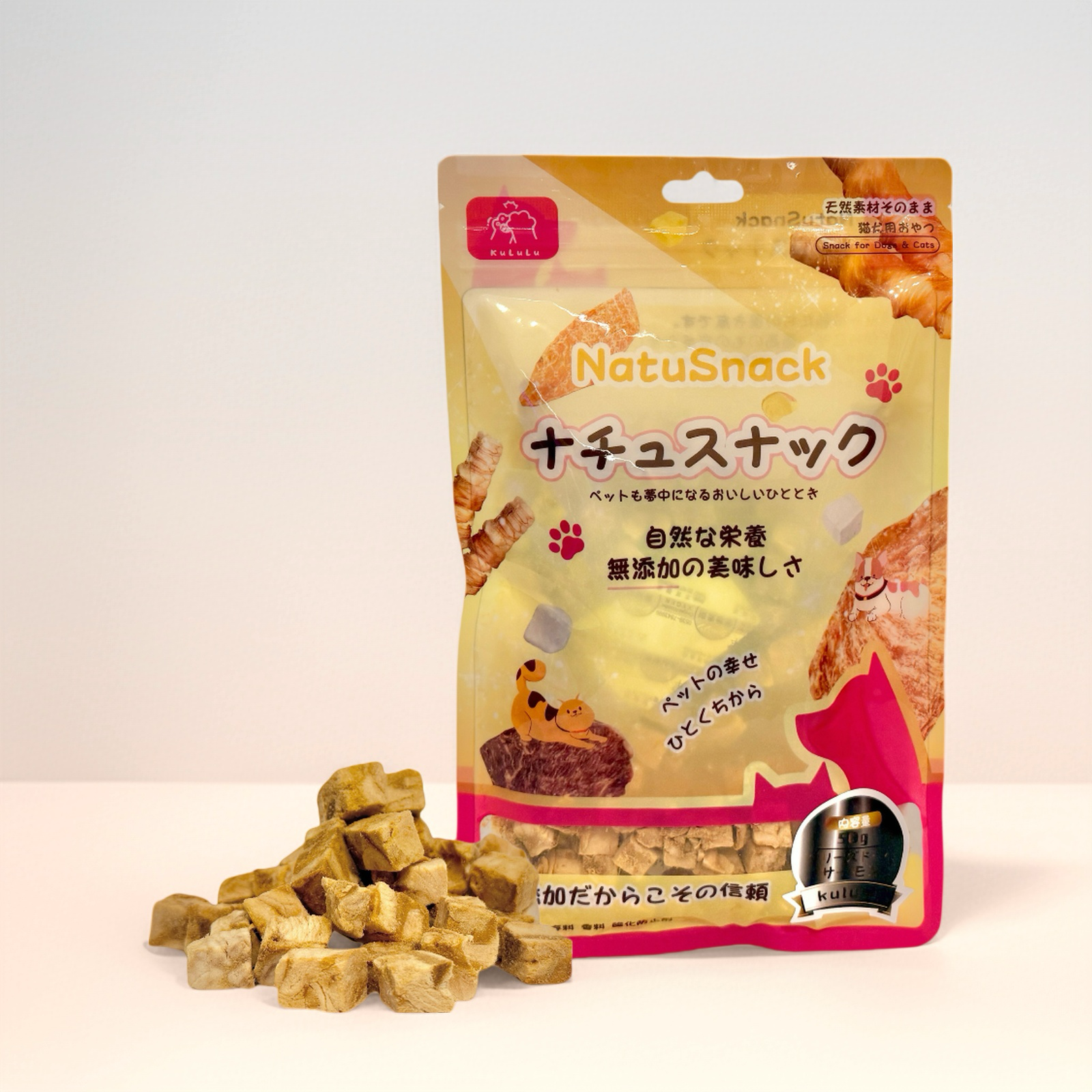 KuLuLu - 凍乾三文魚粒