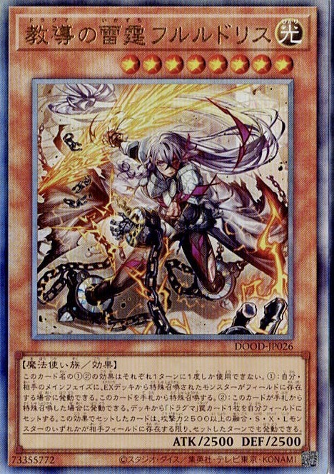 original.jpg?1753426726