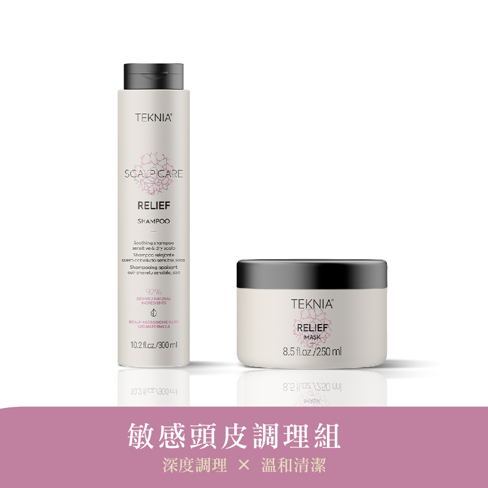 【弧形電商獨家】敏感頭皮調理組