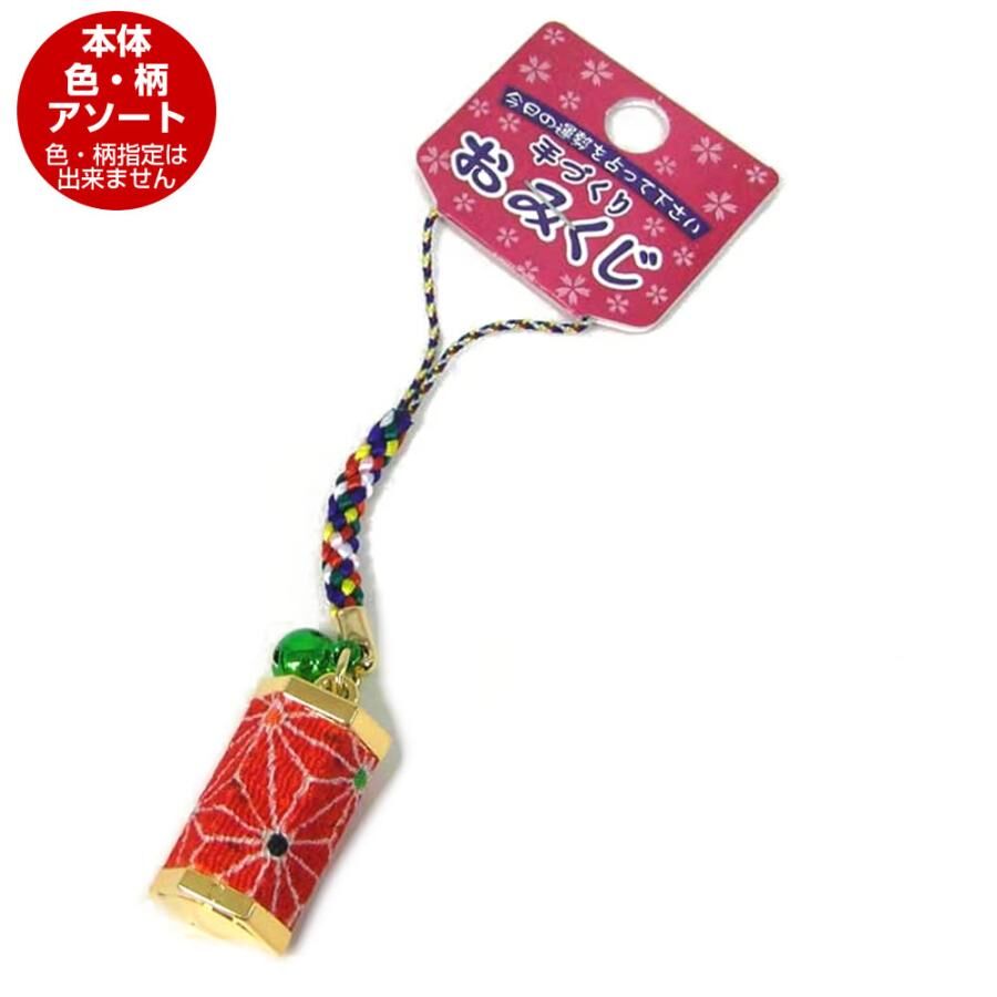 神籤掛飾 根付(無法指定顏色和圖案)