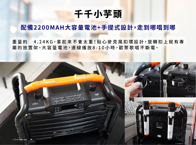 SANSUI山水】重低音行動KTV(含高品質麥克風)SS2-K55