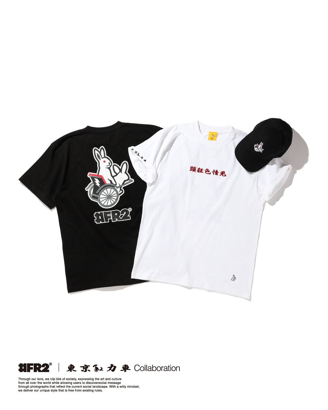 2025SS FR2 東京 力車 淺草 限定 頭狂色情兔 兔子 短T 現貨 FRC3940