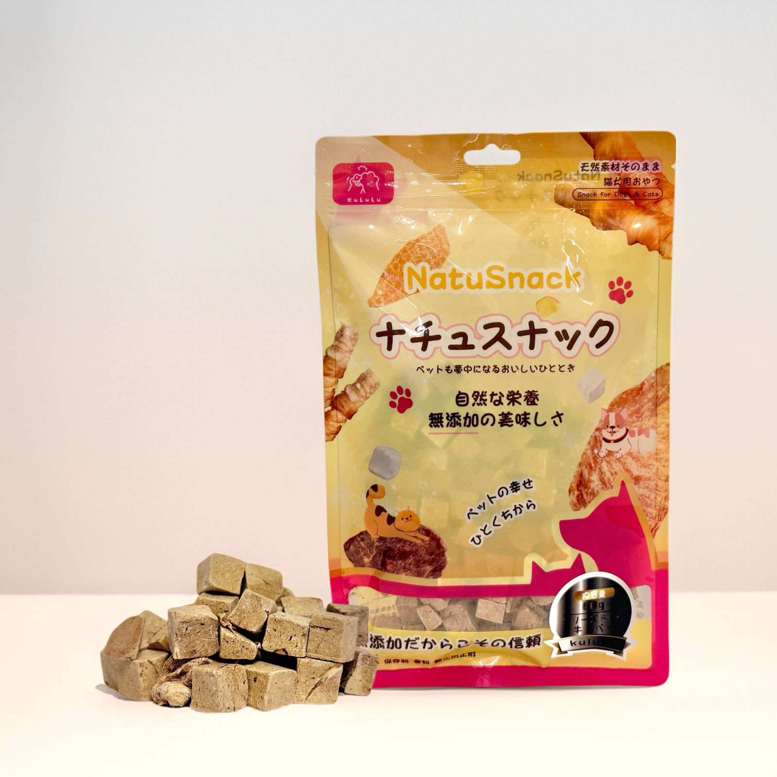 KuLuLu - 凍乾牛肝粒