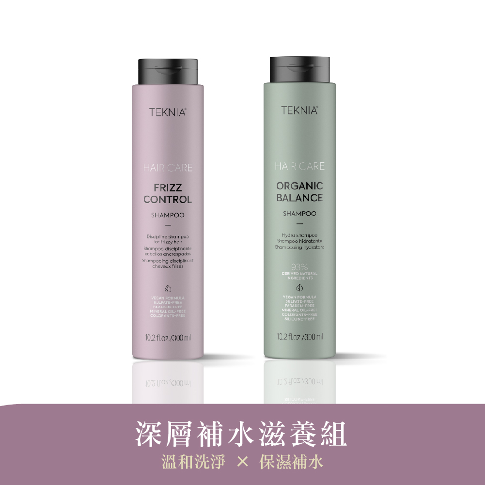 【弧形電商獨家】深層補水滋養組