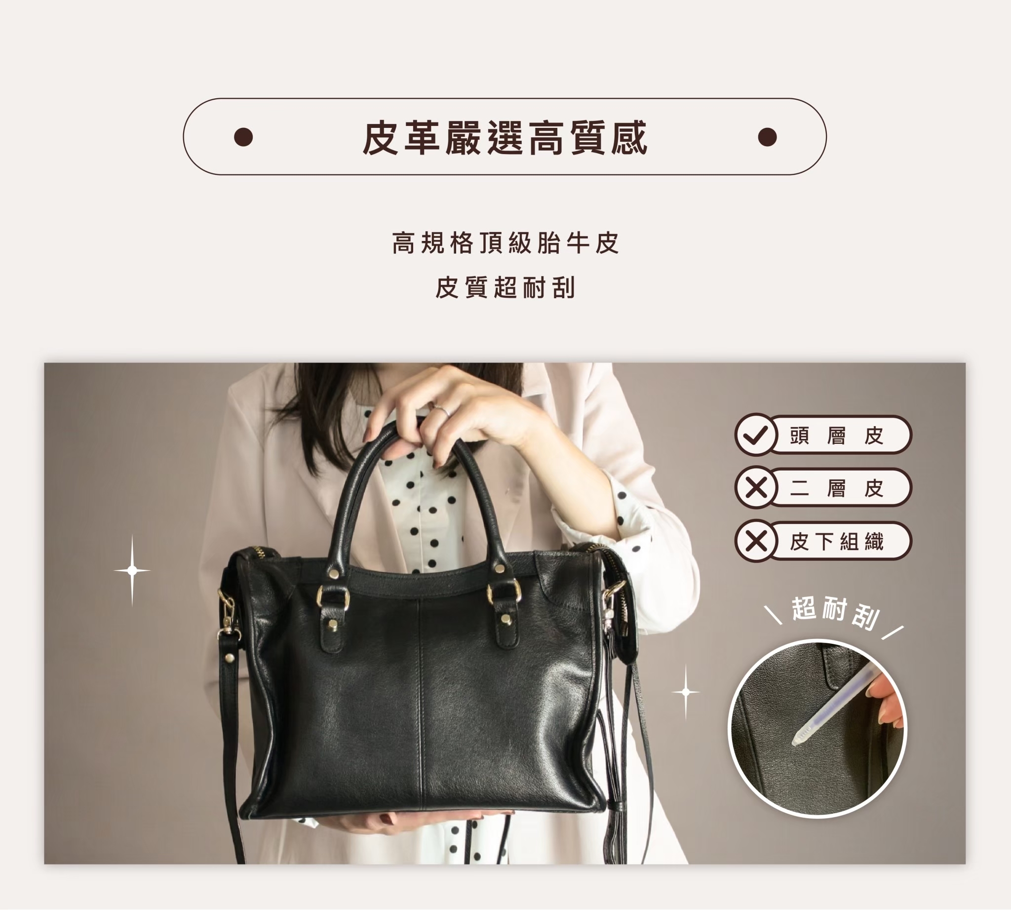 收納不費力，筆電、錢包、雨傘通通裝得下