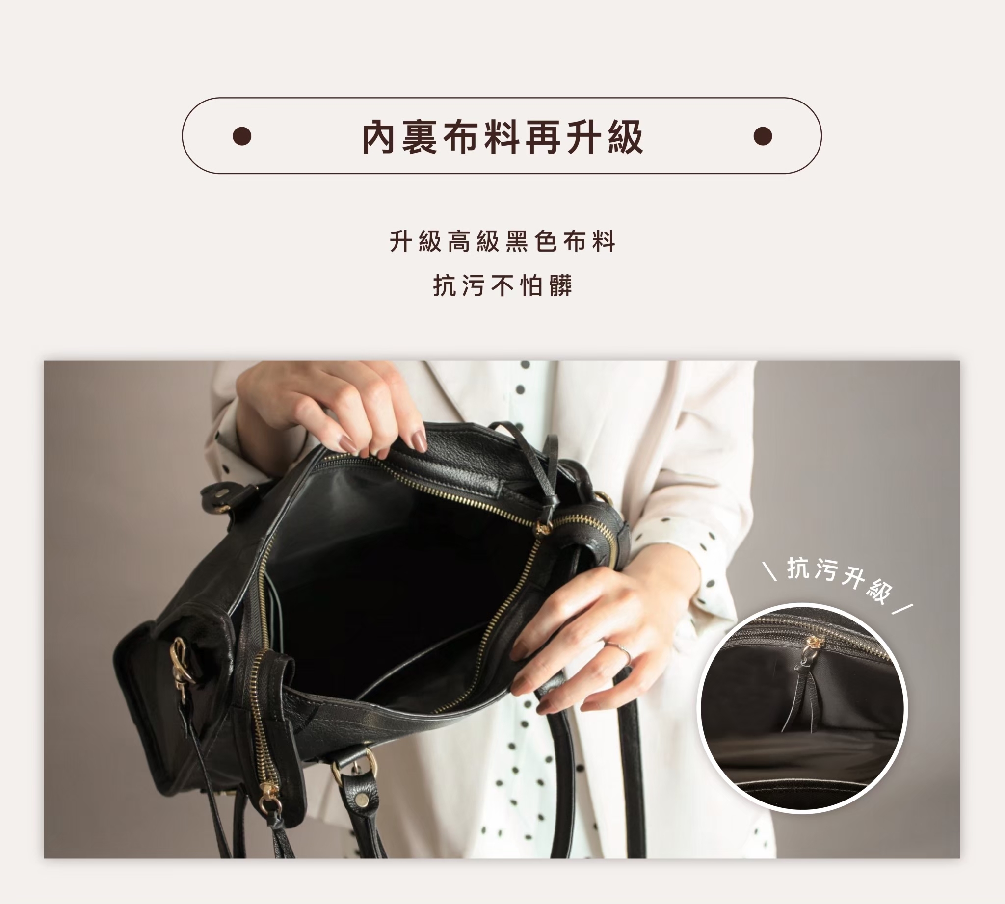 義大利牛皮光澤細膩，耐磨耐看更耐用