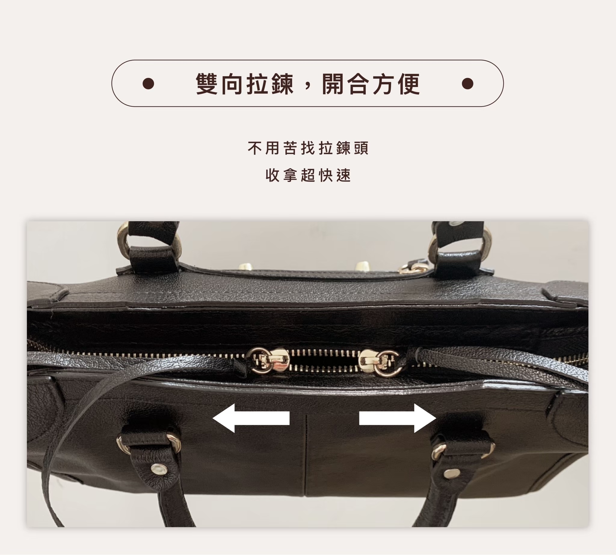 大開口設計，拿取物品快速又方便