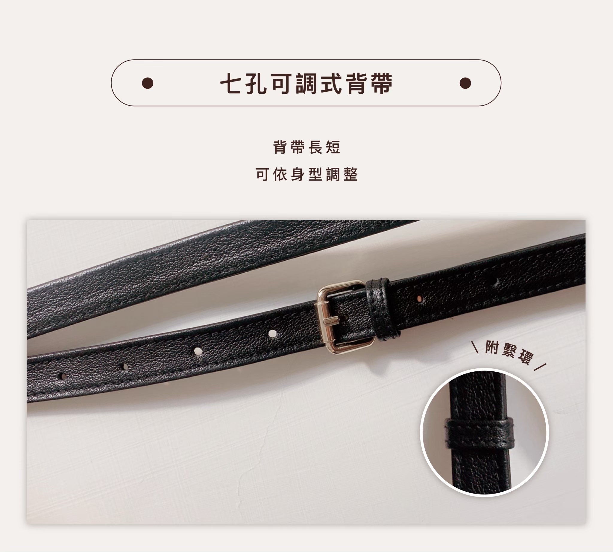 拉鍊滑順不卡卡，細節感受得出