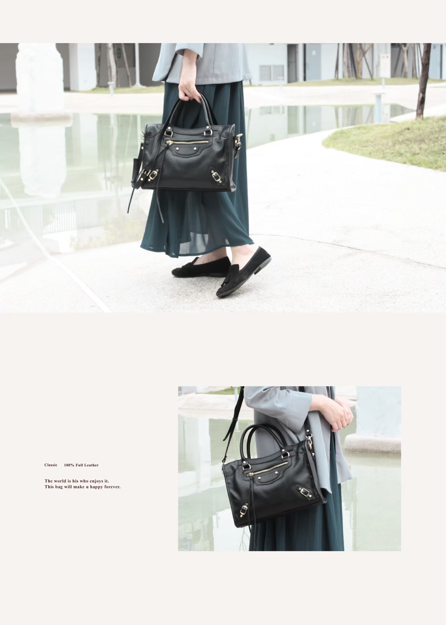 通勤、購物、短途旅行，一包輕鬆搞定