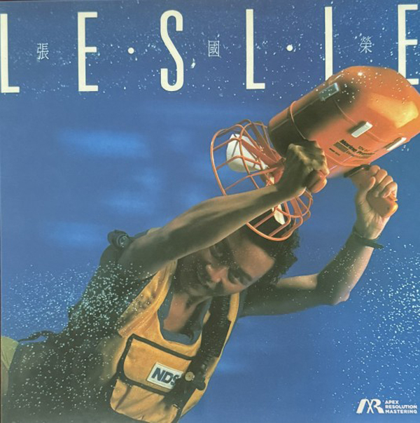 張國榮 Leslie Cheung - LESLIE LP (淺藍色透明+藍色爆花彩膠)