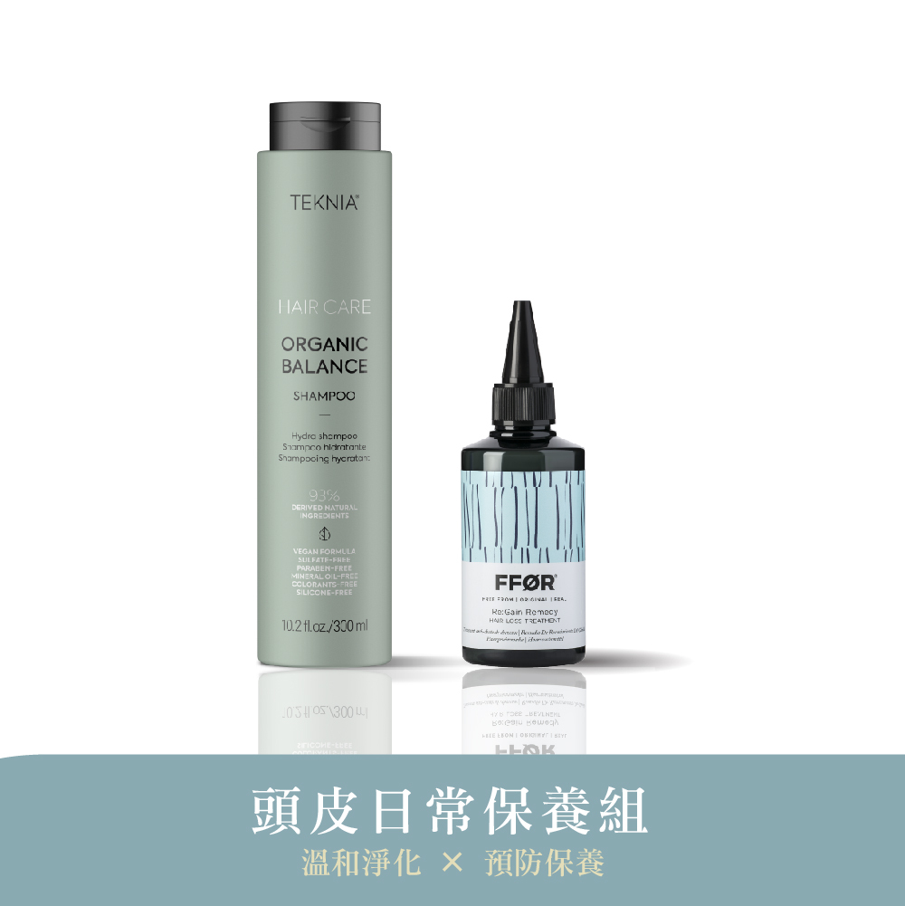 【弧形電商獨家】頭皮日常保養組