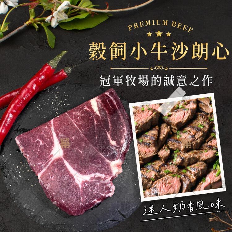 兼顧美味與價位的誠意之作！