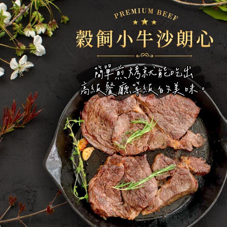 簡單煎烤就能吃出高級餐廳等級的美味