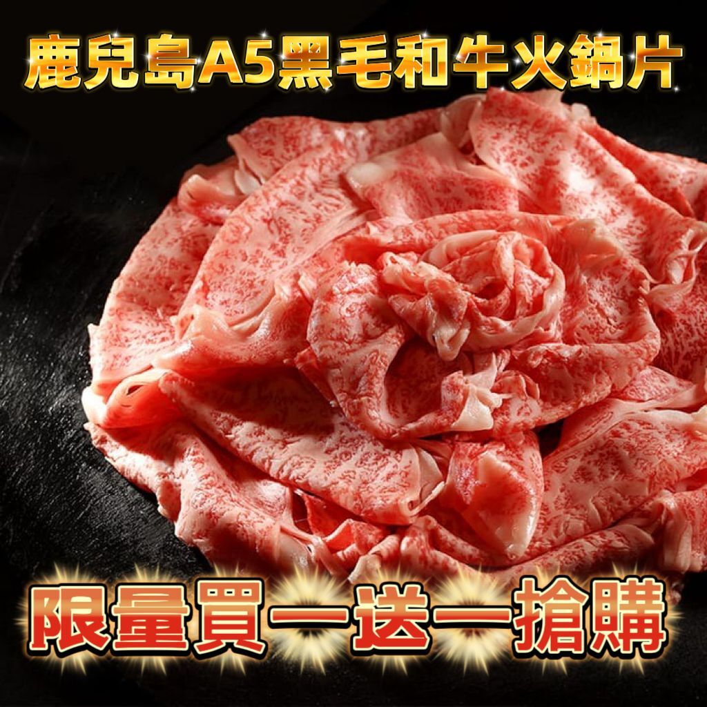 https://www.taifungfood.com/products/a5wagyu-short-plate