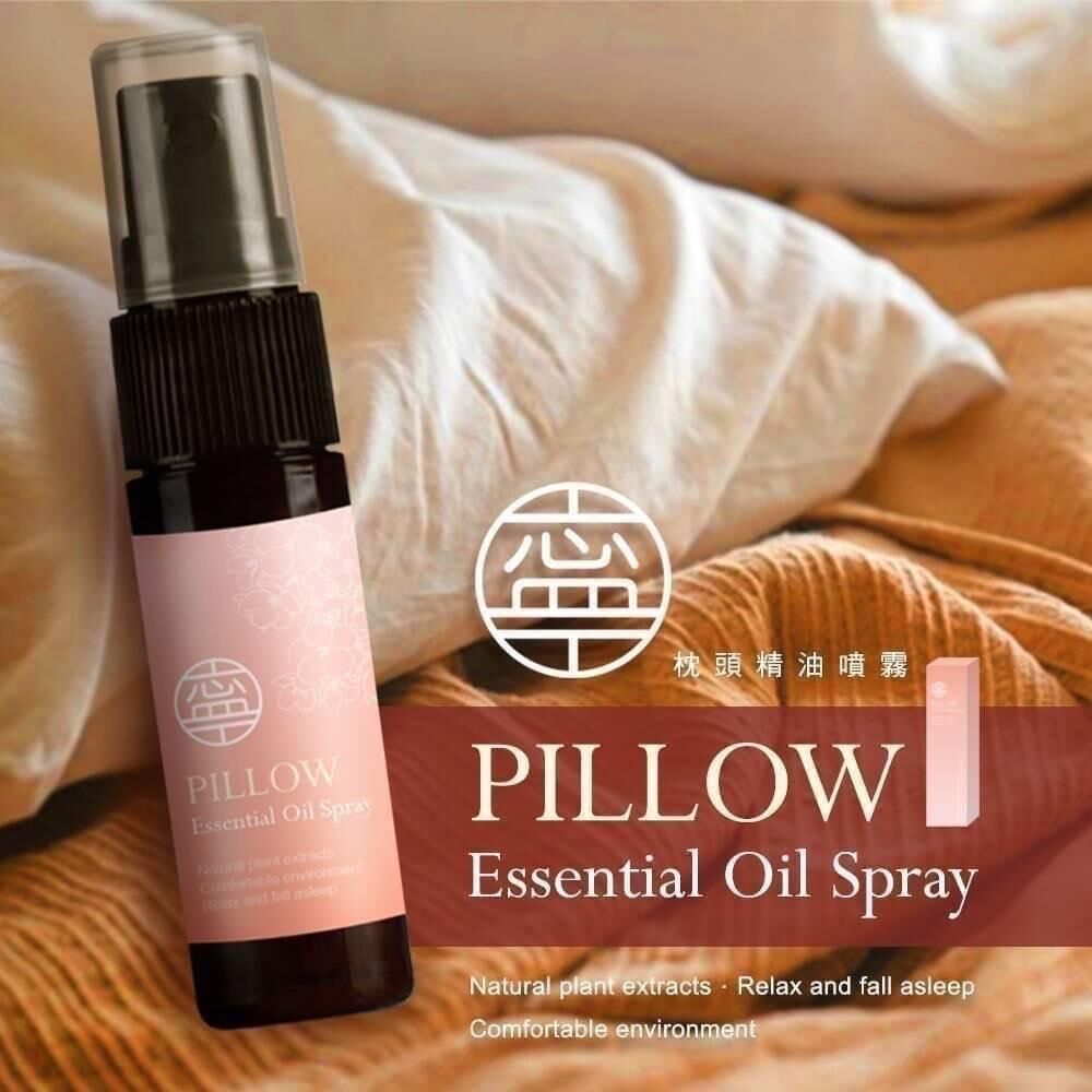台灣寧舒眠精油枕頭噴霧