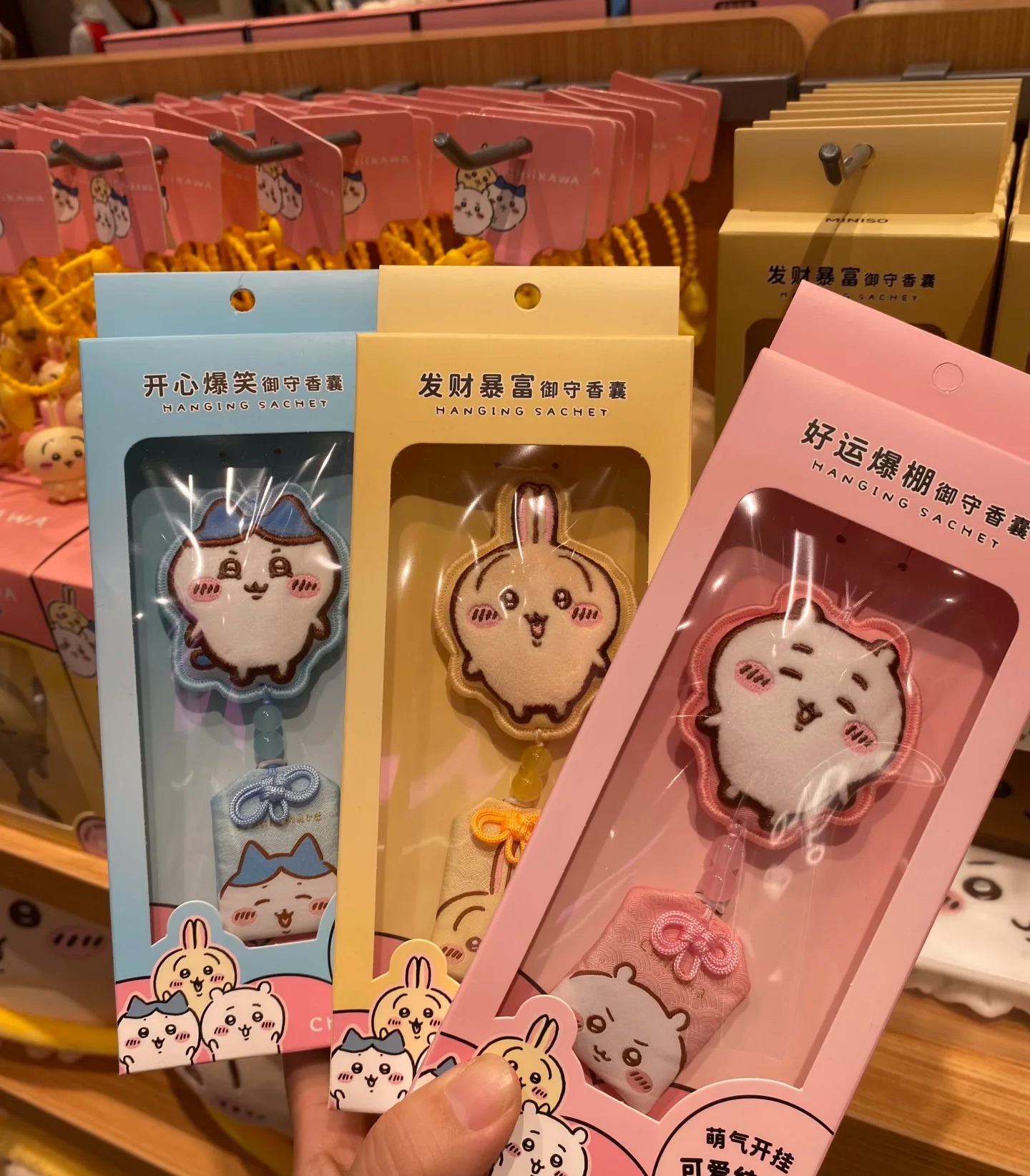 KTQ STORE ‧ Miniso X chiikawa 吉伊卡哇 御守包包掛飾