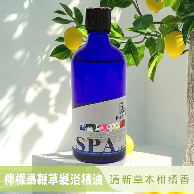 檸檬馬鞭草精油,清新柑橘精油,提神芳療,油性頭皮精油,草本淨化精油,洗髮精油添加,泡澡用精油,控油舒緩精油,醒腦放鬆精油,夏季精油推薦,天然芳療精油,天然香氛精油