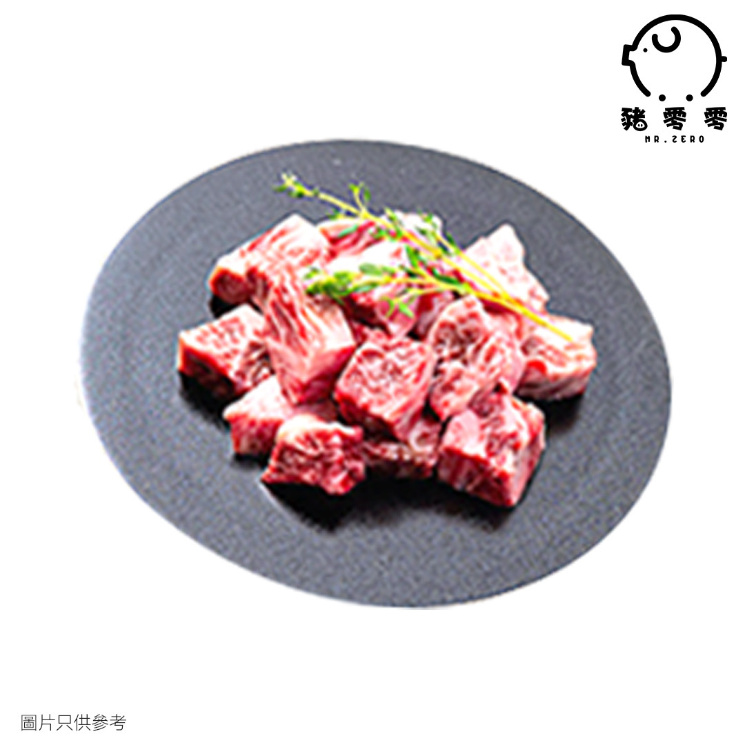 日本A4牛肋條粒 300g 牛肋條｜天花板級A4和牛牛肋條｜和牛牛肋