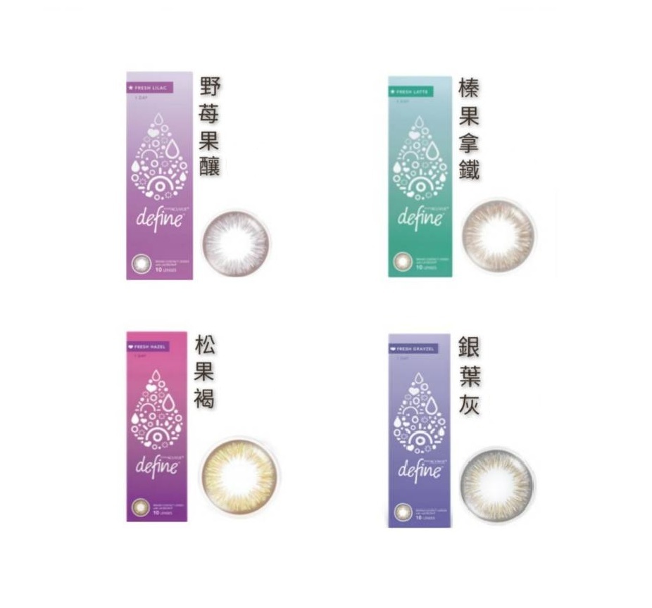 ACUVUE define安視優睛漾水凝花眸系列彩色日拋10片裝