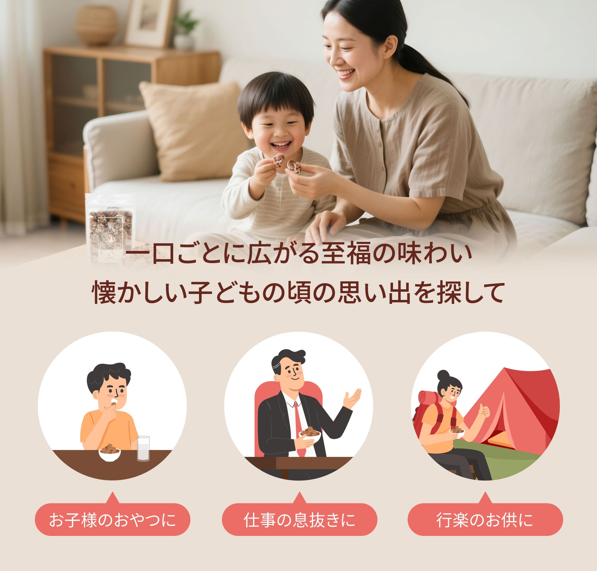 Dengyi 干し梅 のターゲット