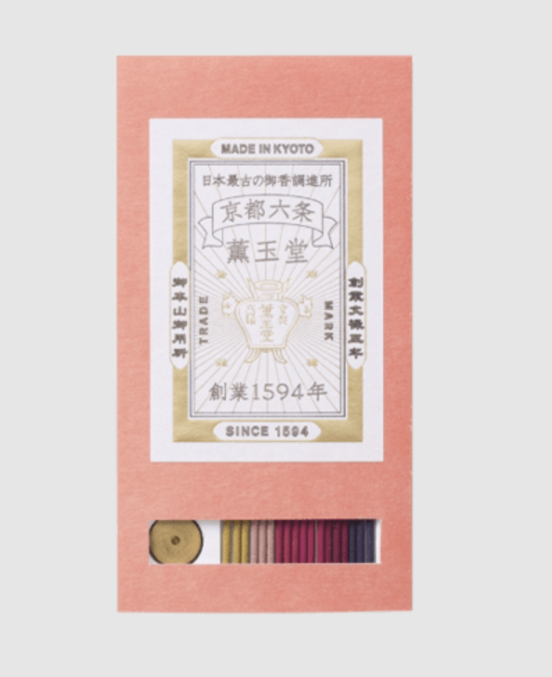 京都薰玉堂 試香線香套裝（朱）