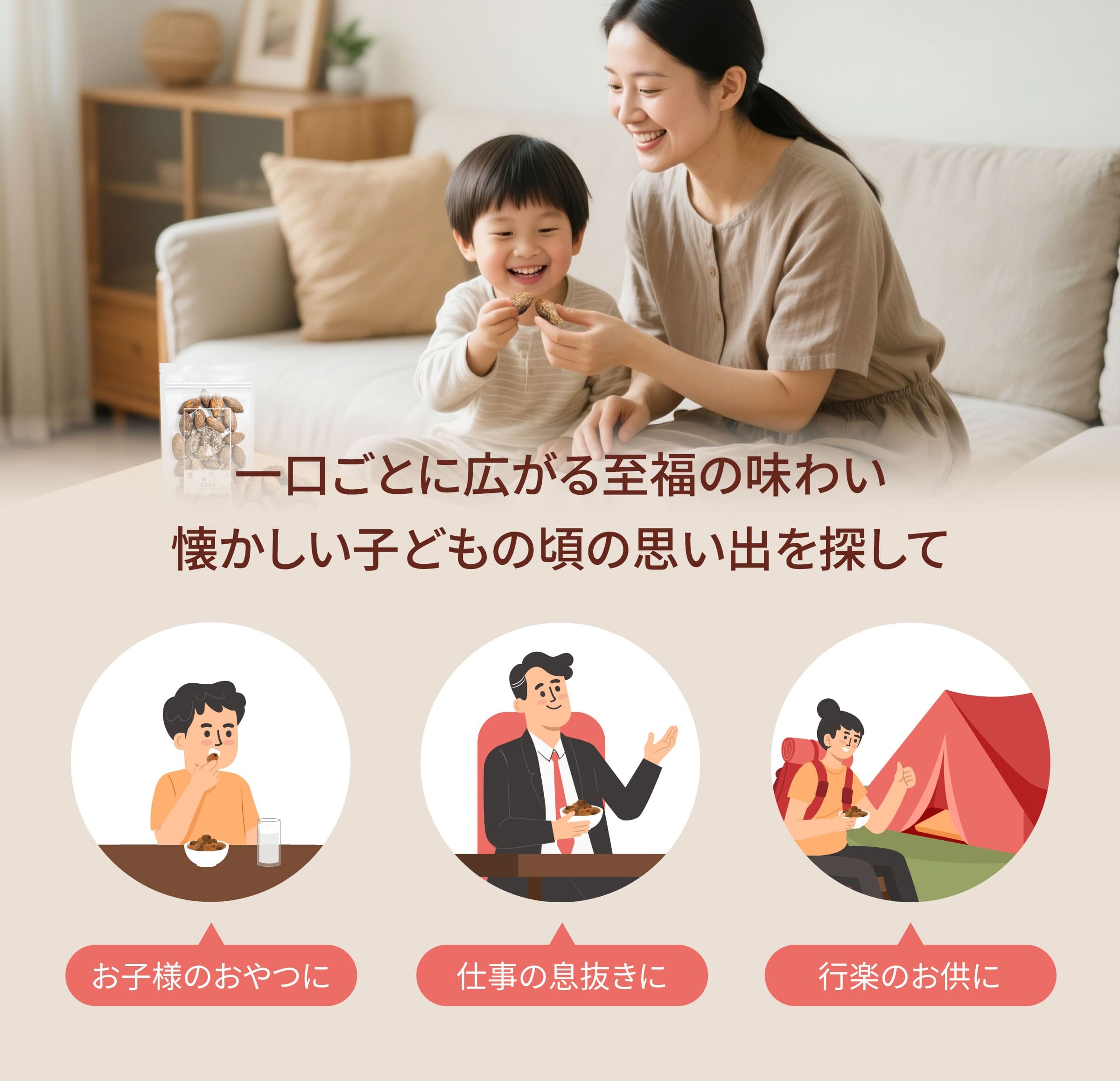 Dengyi 梅酢エキス入りオリーブのターゲット