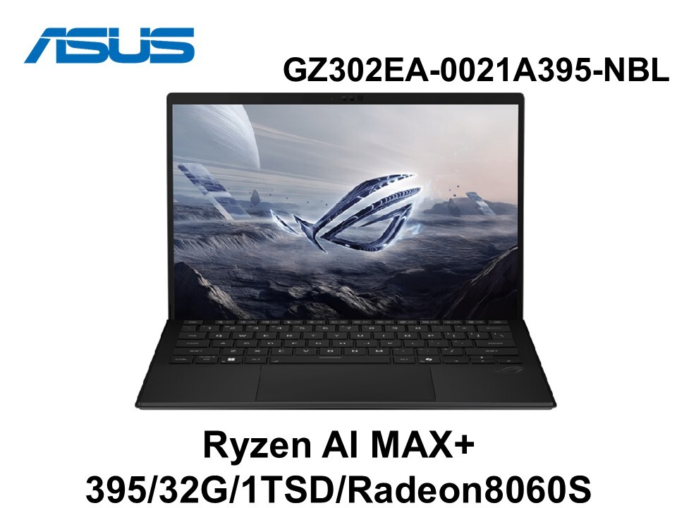 ASUS 華碩 GZ302EA-0021A395-NBL 無盡黑 13吋2in1筆電Ryzen AI MAX+ 395/32G/1TSD/Radeon8060S