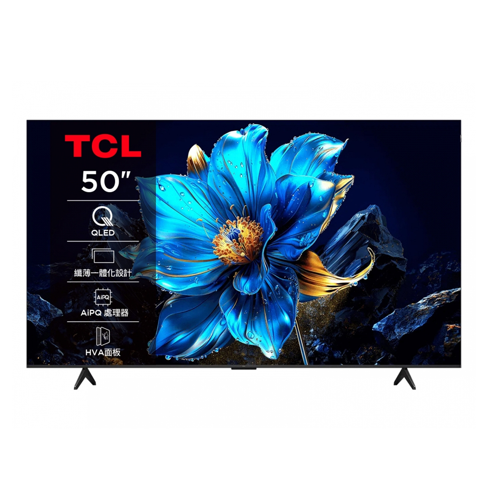 TCL ( 50P7K ) 50型【P7K系列】4K QLED Google TV 量子智能連網液晶顯示器