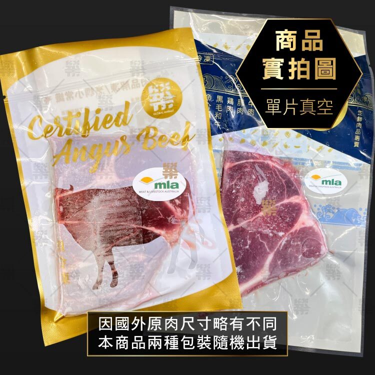 單片真空包裝全台冷凍宅配到府