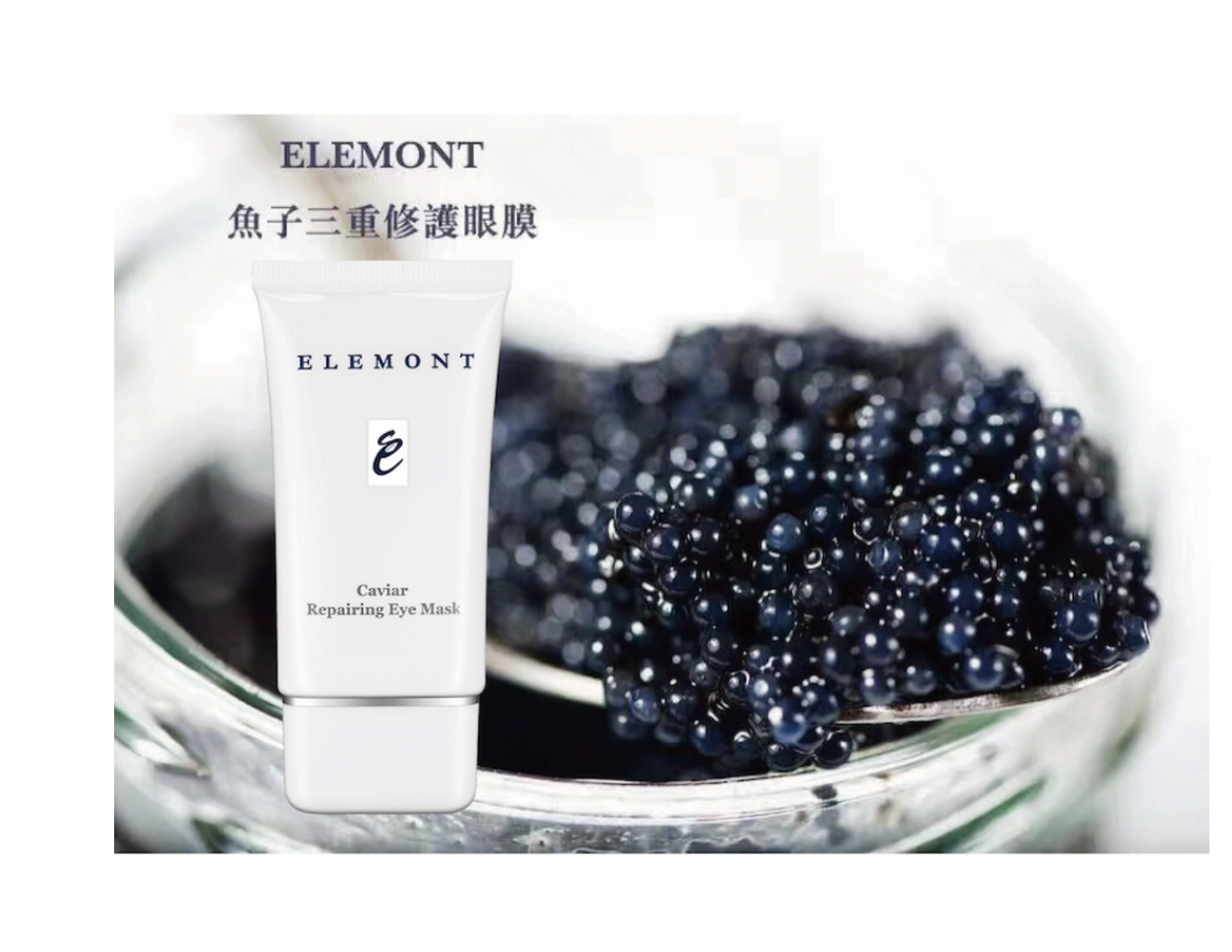 Elemont 魚子三重修護眼膜霜30ml (緊緻提升、黑眼圈、抗氧化、減淡細紋)
