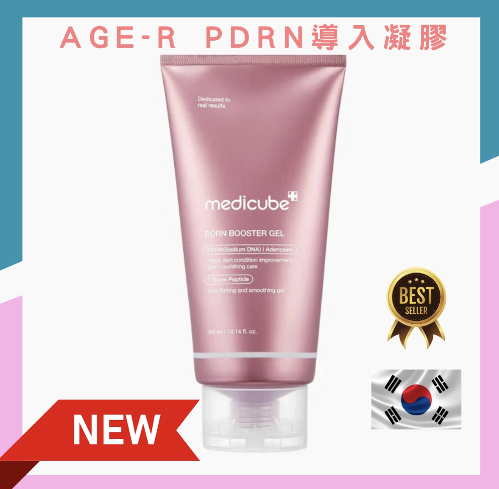 韓國Medicube PDRN BOOSTER GEL高純度PDRN導入凝膠啫喱300ml