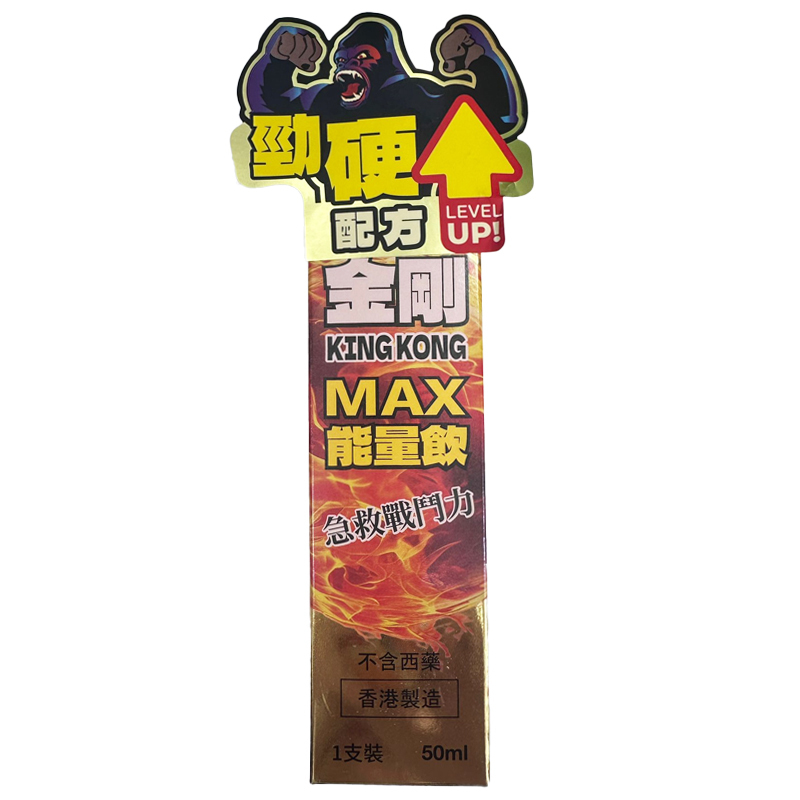 BIO-TREE -【香港製造】金剛 MAX能量飲50mL｜KK02