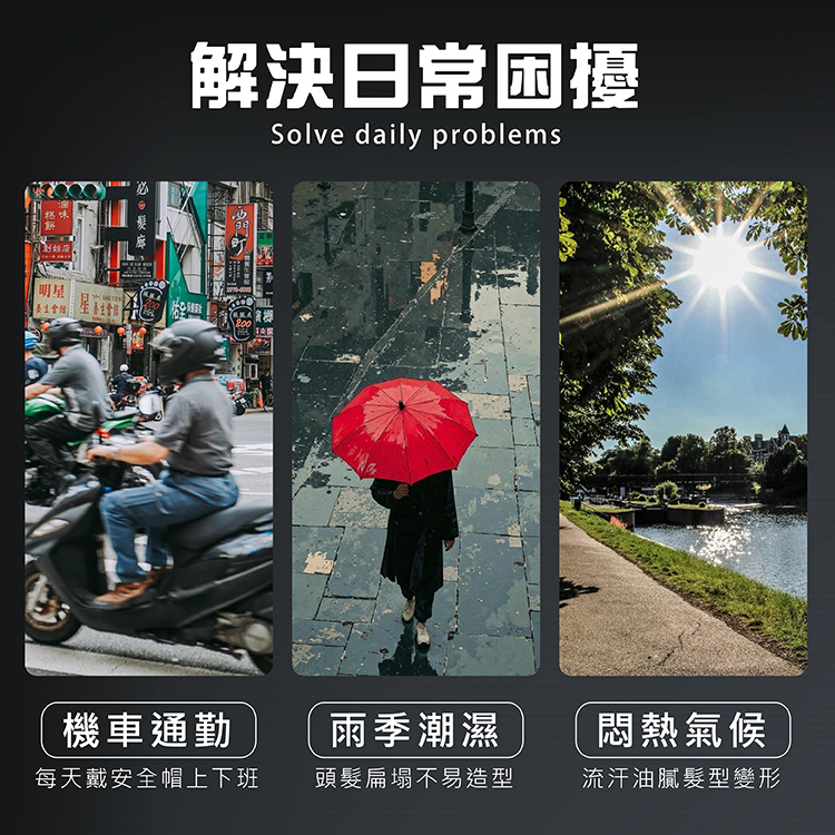 男士髮泥,清爽髮泥,不油膩髮品,塑型髮泥推薦,木質調造型品,髮泥不殘留,自然線條髮泥