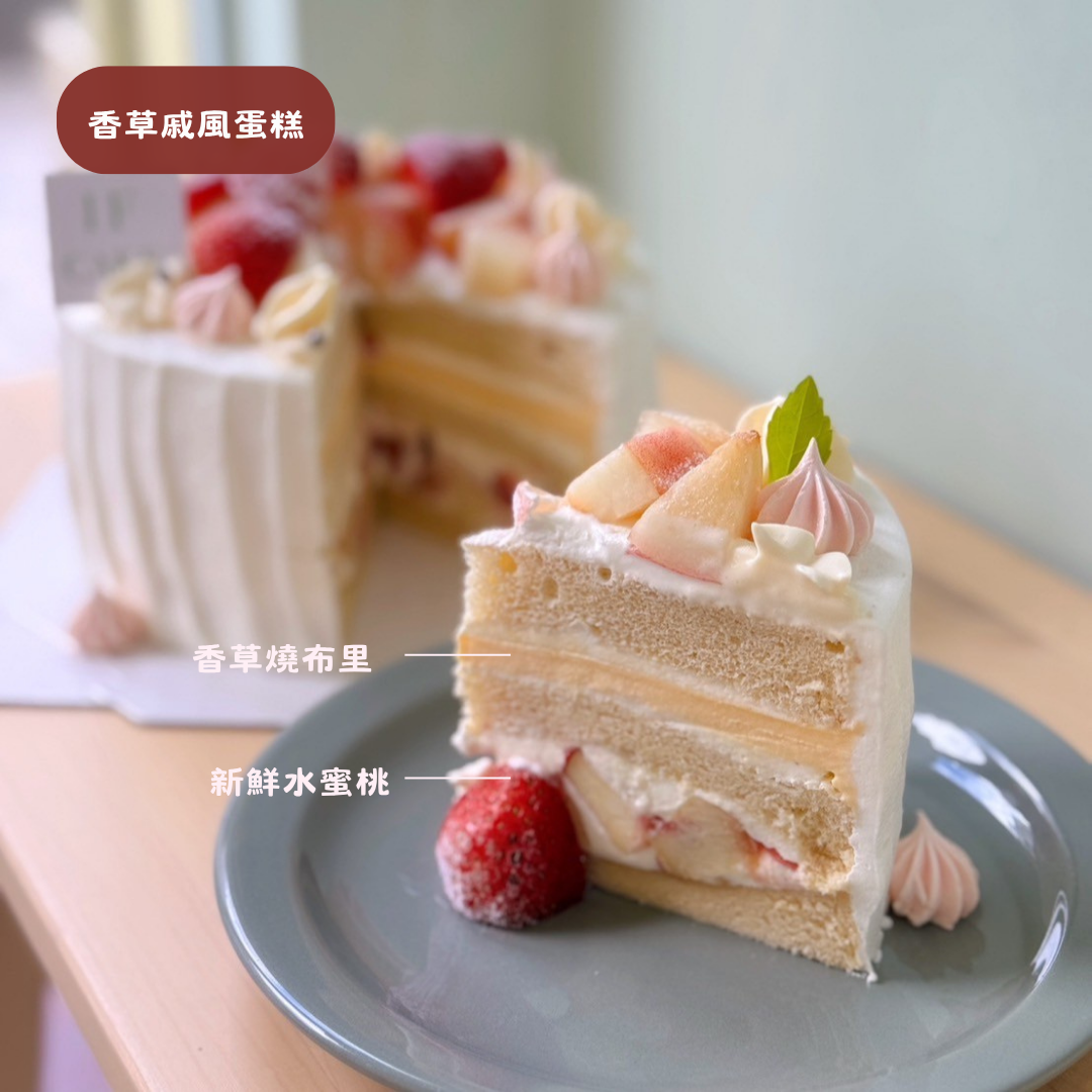 蜜桃小姐