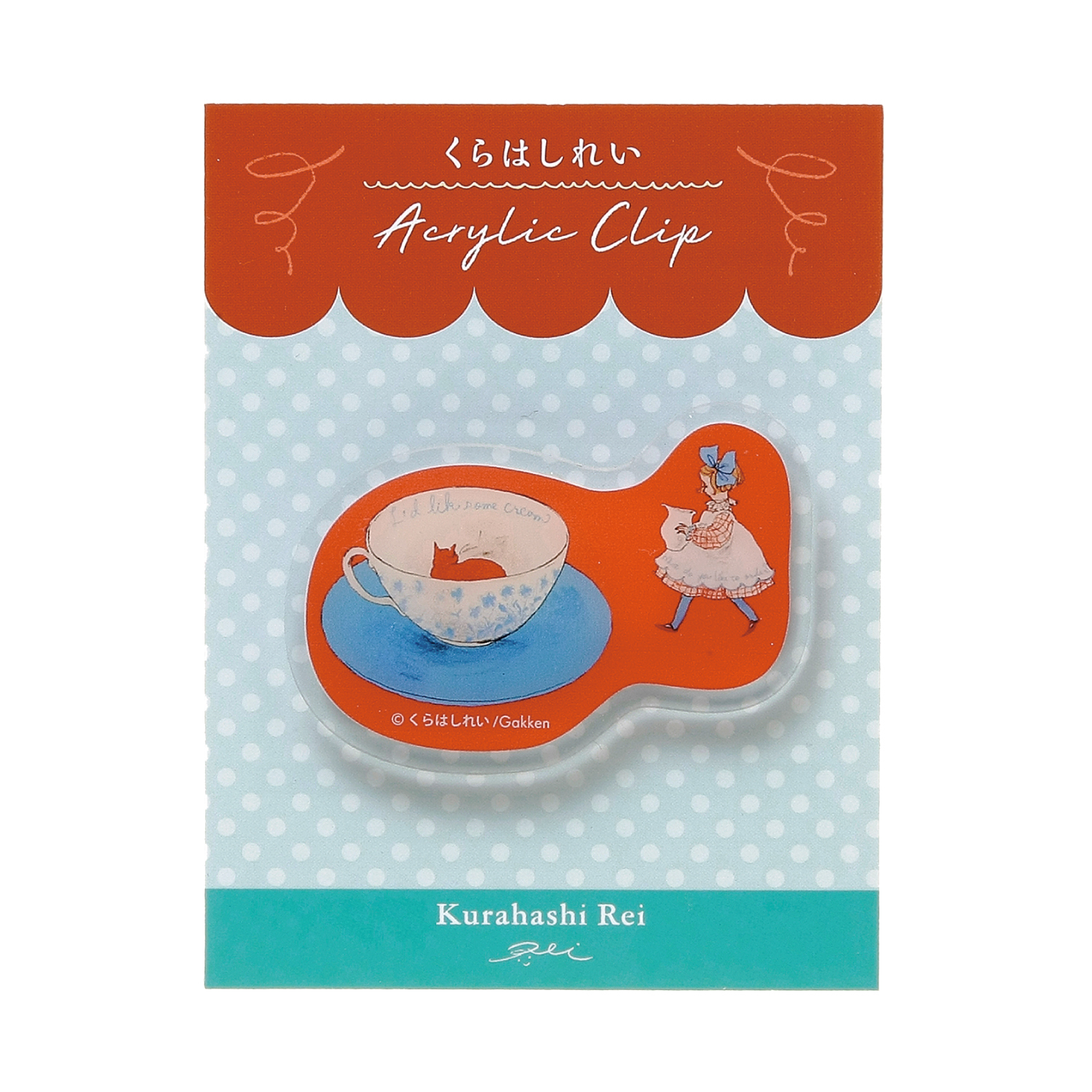 Gakken／Kurahashirei 壓克力夾子