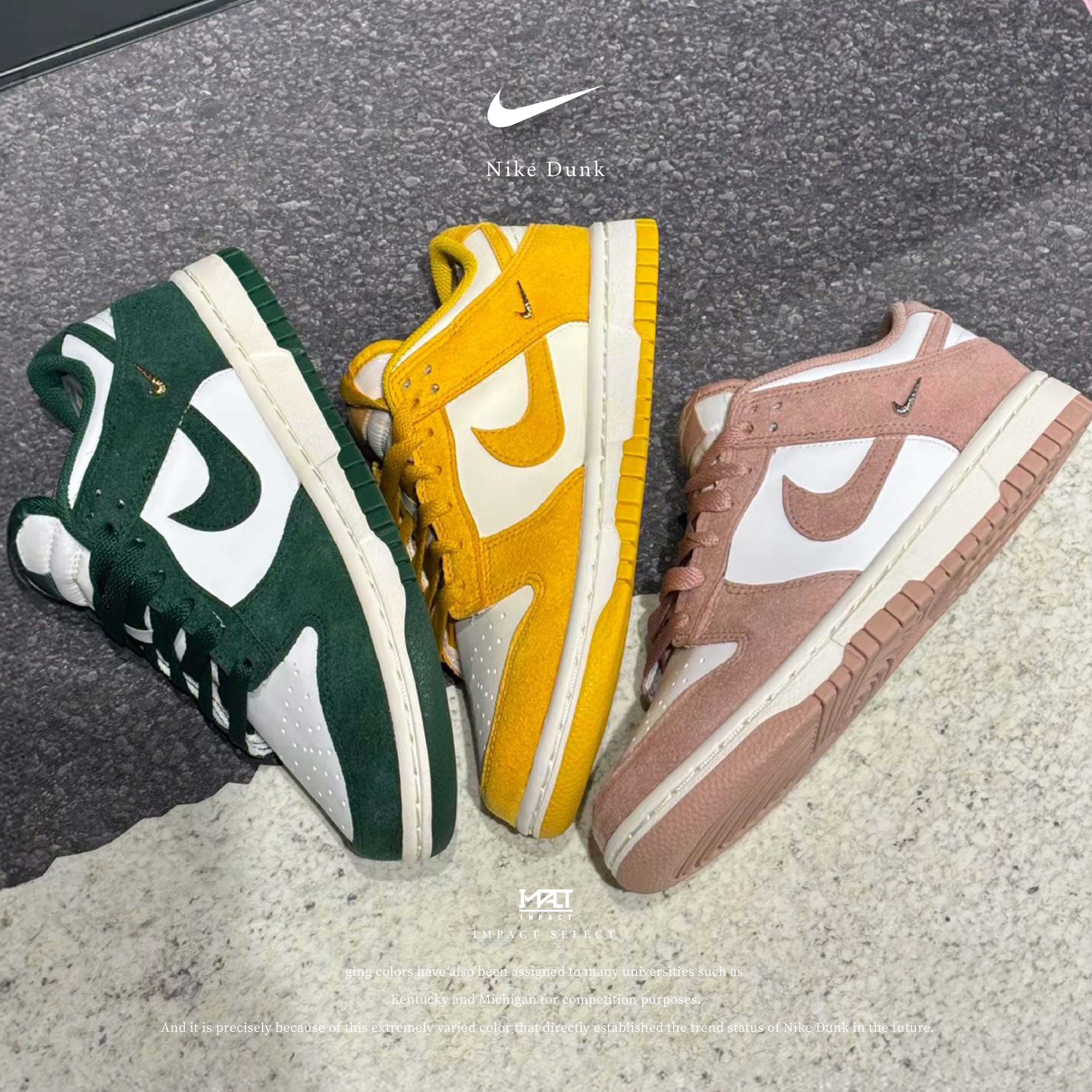 NIKE DUNK LOW  金銀 小勾 麂皮 三色 復古 運動 休閒鞋 IB4417-101/IB4417-102/IB4417-100