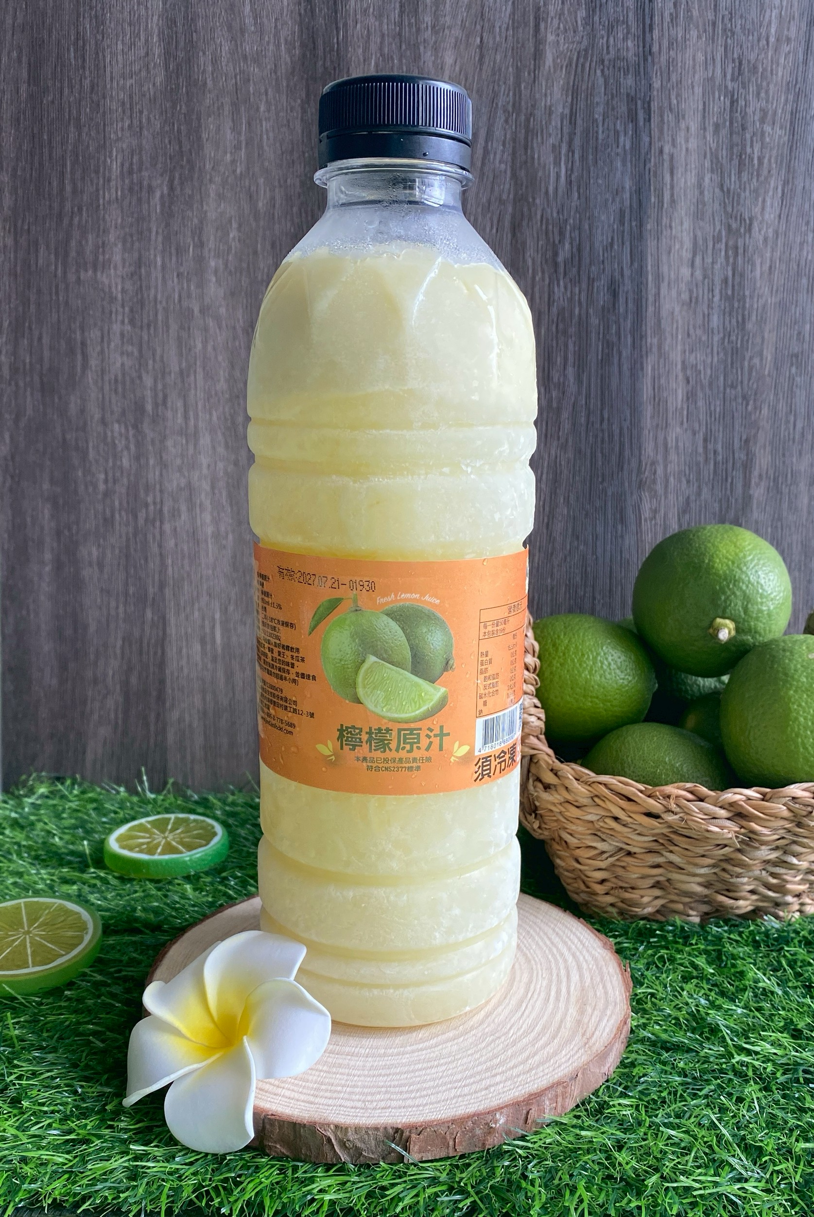 檸檬原汁【950ml瓶裝】