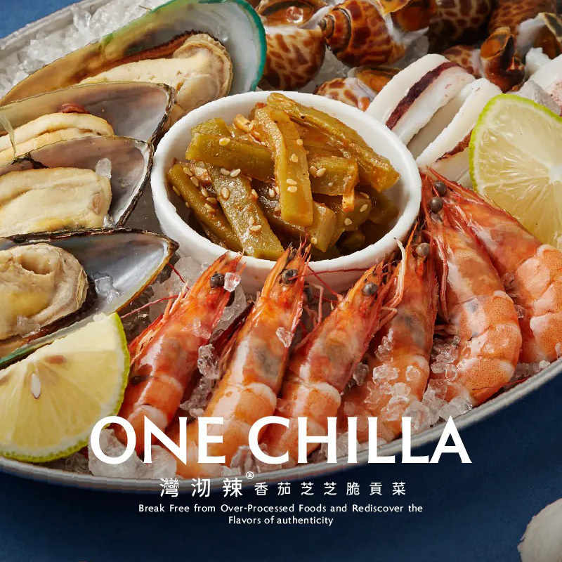 【灣沏辣】 香茄芝芝脆貢菜260g