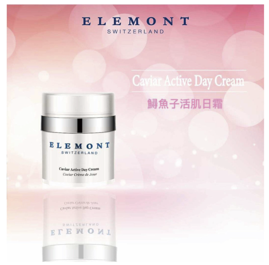 ELEMONT 魚子精華活肌日霜50ml