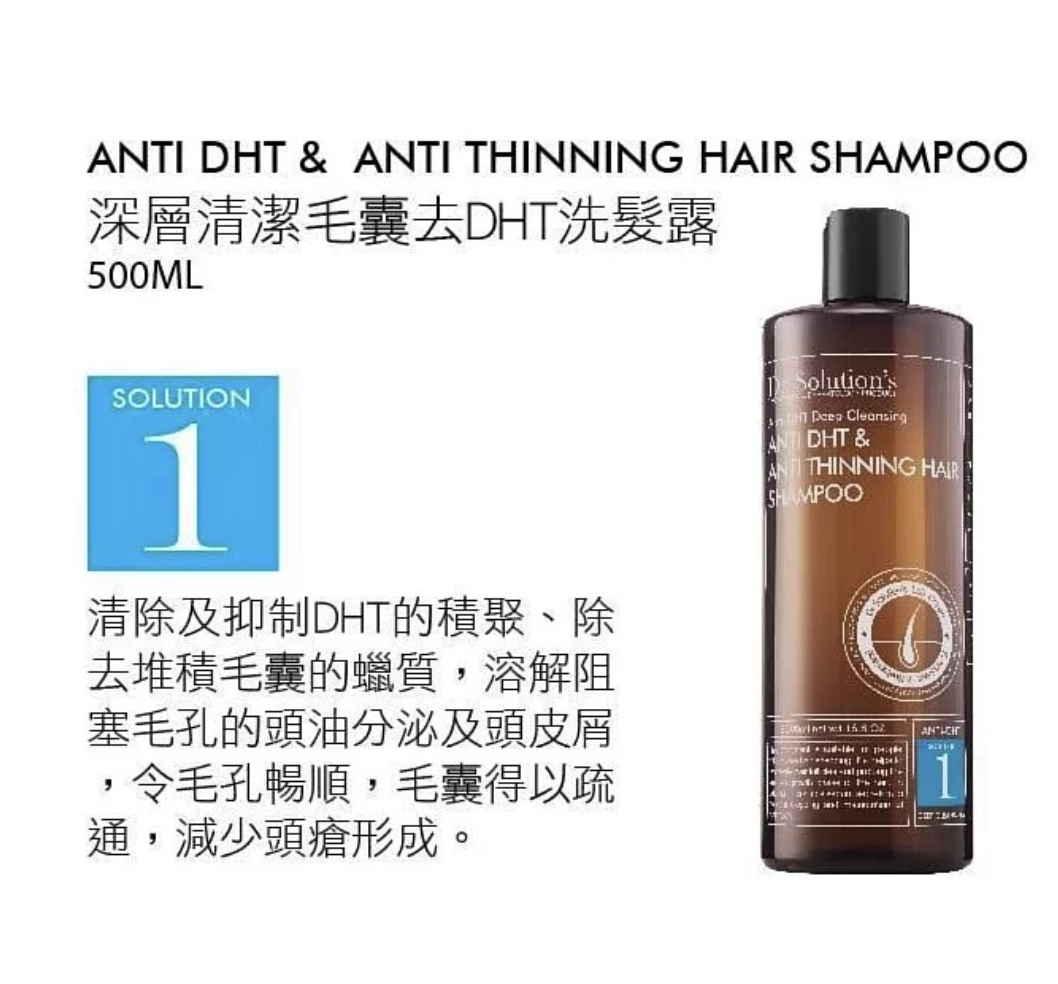 Dr.Solution's 深層清潔毛囊去DHT洗髮露 No.1 500ml
