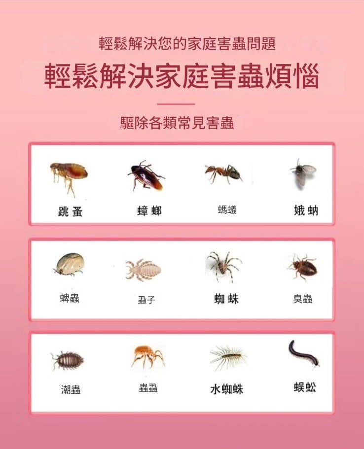 日本科研-室內驅蟲凝珠盒180克/個 (香茅提取)