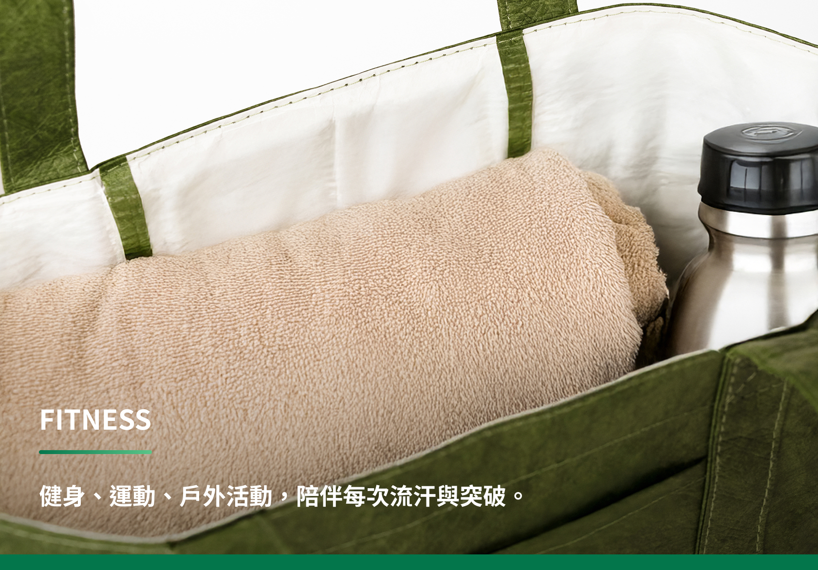 區塊6-生活隨行圖片2