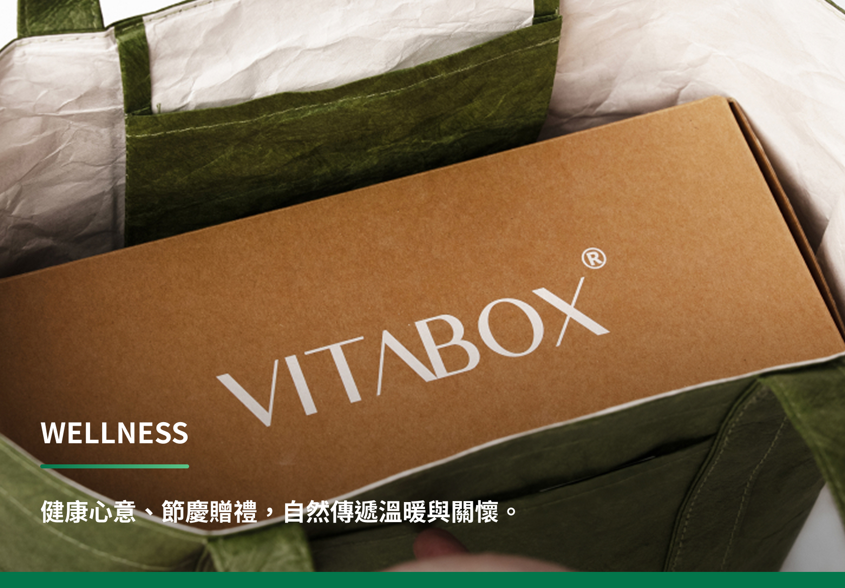 區塊6-生活隨行圖片4