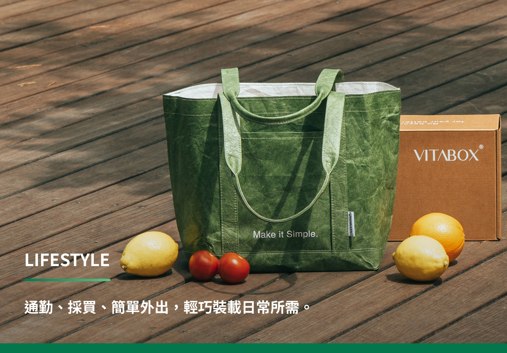 區塊6-生活隨行圖片3