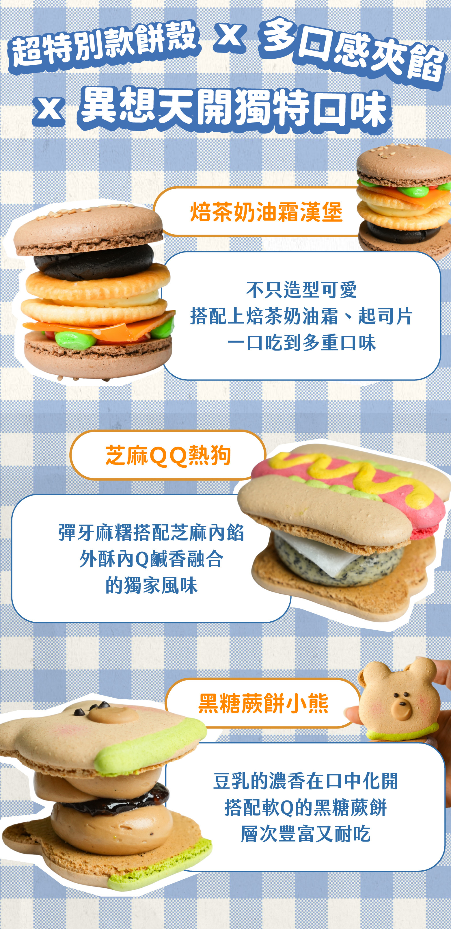 “ZZY馬卡龍|ldp-18”