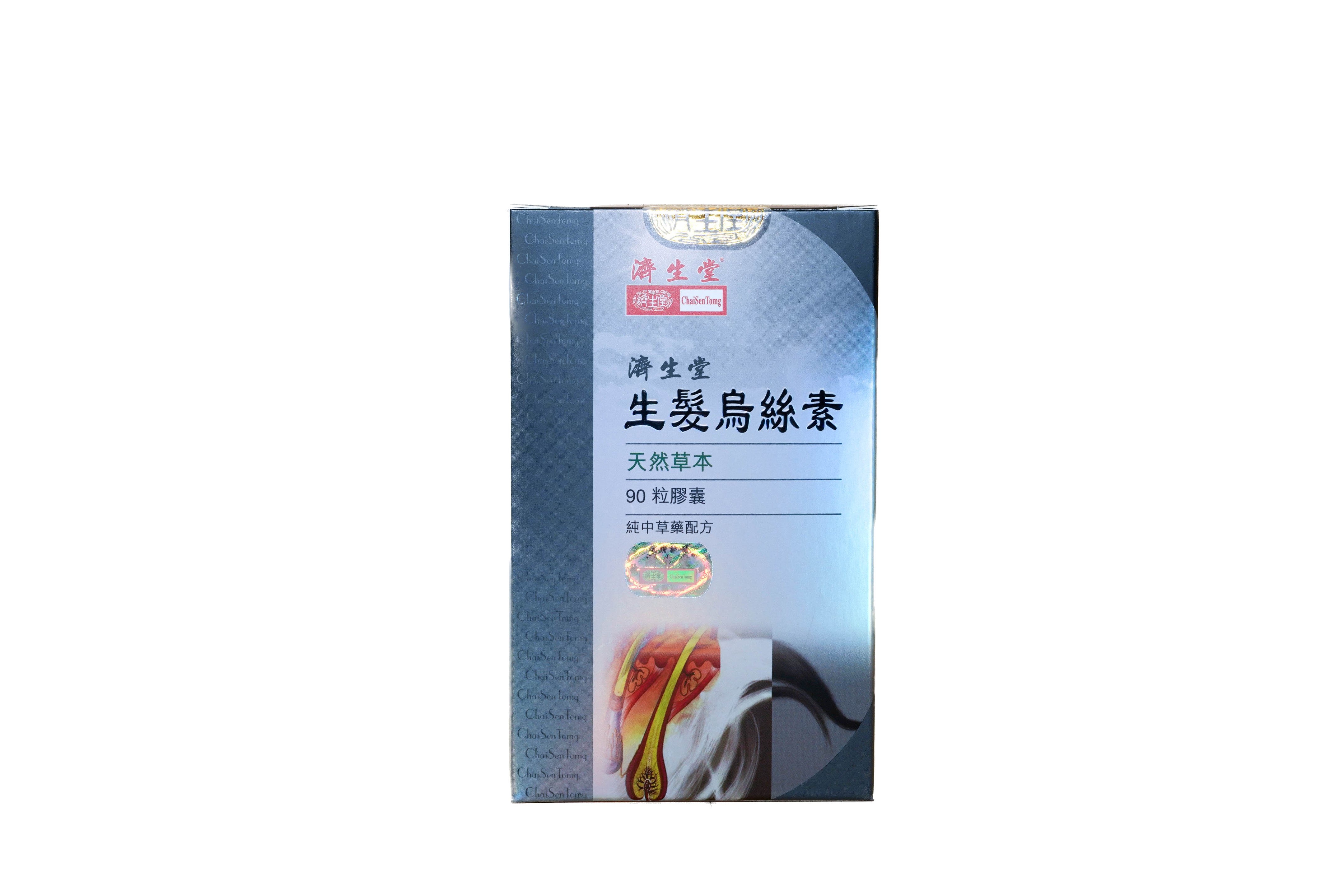 CHAISENTOMG HEALTHY HAIR