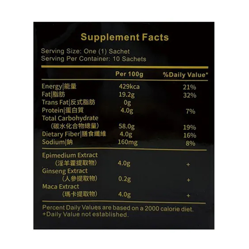 BIO-TREE - 【Maca】King Kong - Morning Shot Energy Coffee (Sugar-free Americano Black)(10pcs)｜KK05